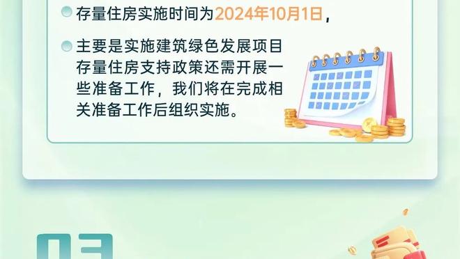 红魔的太子是怎么了？怎么突然就不行了？